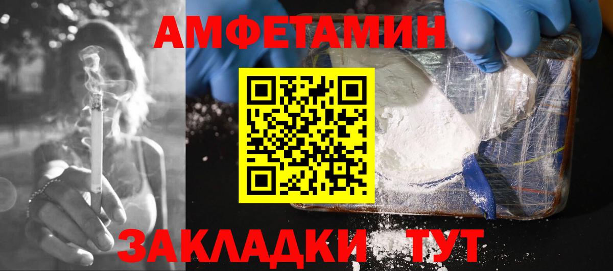 blacksprut вход  АМФ  Новошахтинск  Вход с VPN  АМФ Premium 