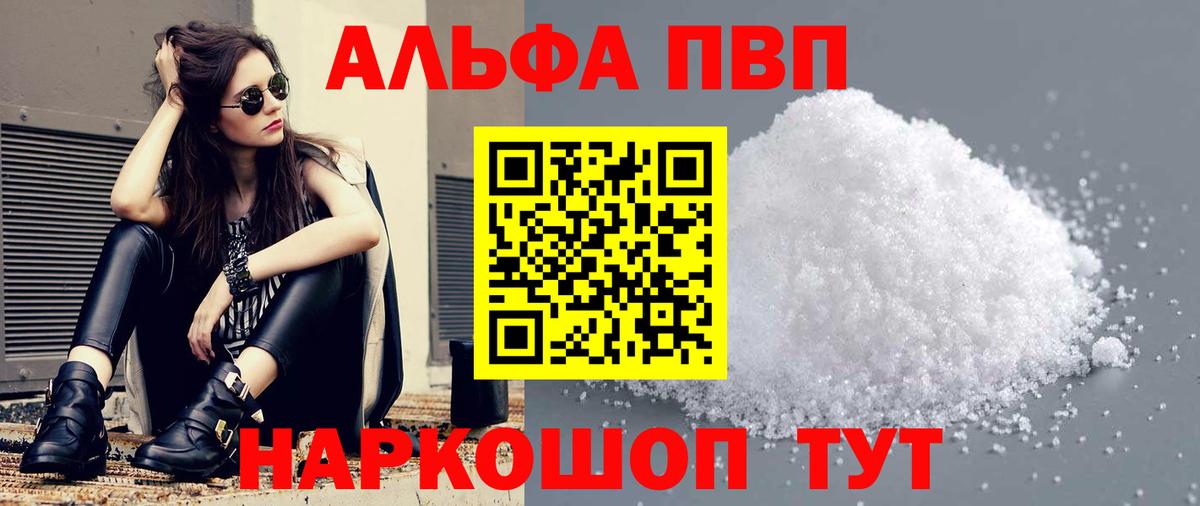 A-PVP СК КРИС Новошахтинск