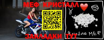 мефедрон мука Усть-Джегута
