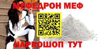 мефедрон VHQ Тулун