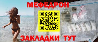 прущая мука Усть-Илимск