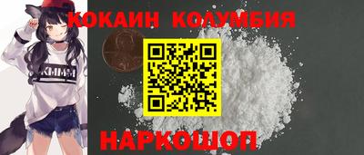 мефедрон мука Усть-Джегута