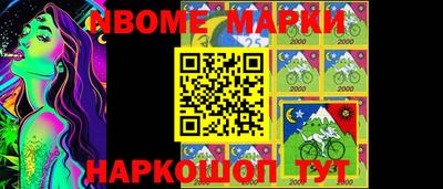 мефедрон мука Усть-Джегута