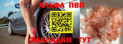 бошки Тула