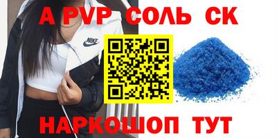 apvp Уссурийск