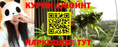 мефедрон мука Усть-Джегута