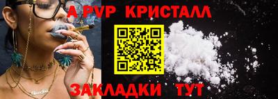 apvp Уссурийск