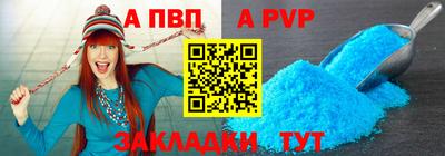 прущая мука Усть-Илимск