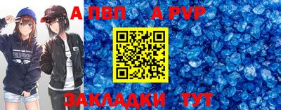мефедрон VHQ Тулун
