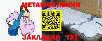 мефедрон мука Усть-Джегута