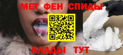 мефедрон мука Усть-Джегута