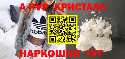 прущая мука Усть-Илимск