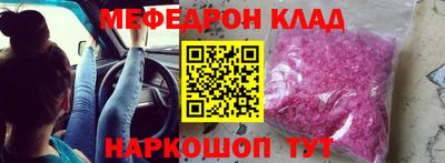 прущая мука Усть-Илимск