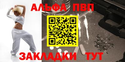 apvp Уссурийск