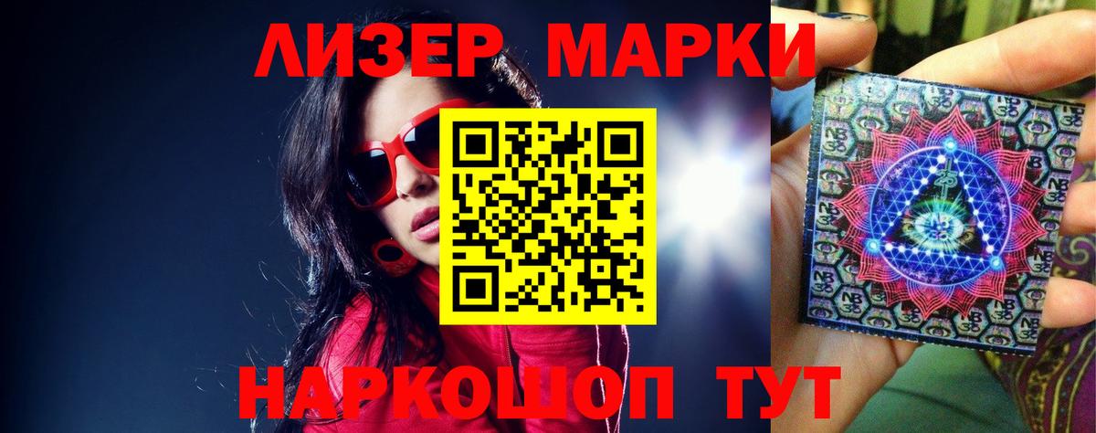 Лсд 25 экстази  ЛСД экстази ecstasy  mega   Новошахтинск  Вход с VPN 