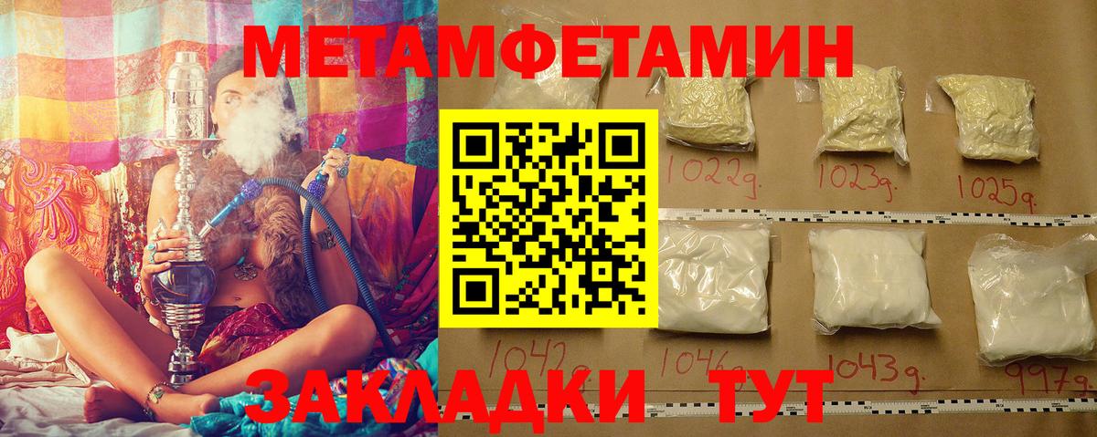 Первитин витя Новошахтинск