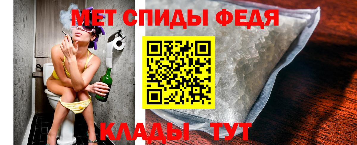 Новошахтинск  Метамфетамин мет  Метамфетамин мет  Вход с VPN 