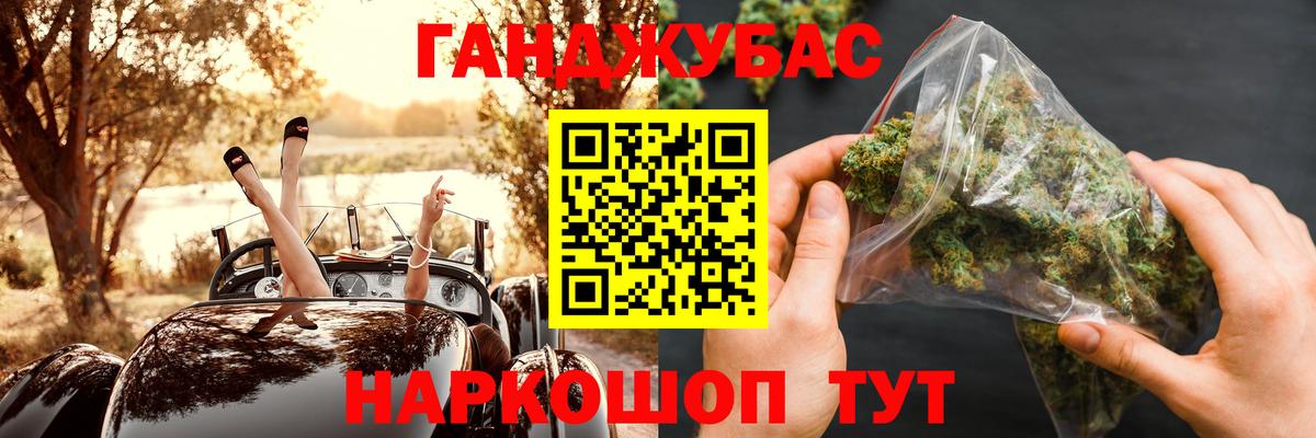 Конопля SATIVA & INDICA Новошахтинск